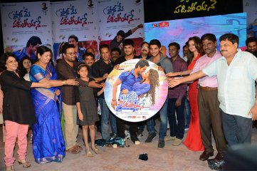 Pyaar Mein Padipoyane Audio Launch